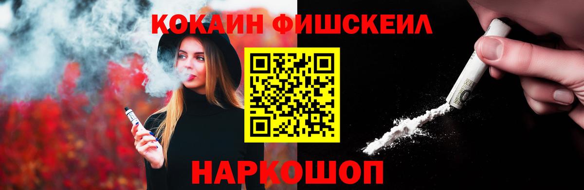 КОКАИН  Вход с VPN  Балахна  Cocaine VHQ 