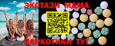амфетамин Гай