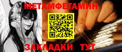 амфетамин Гай