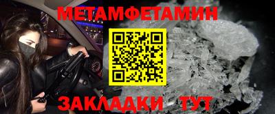 амфетамин Гай