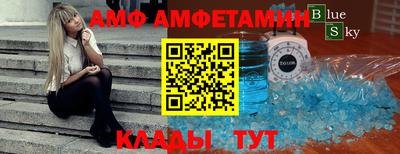 Альфа ПВП Гагарин