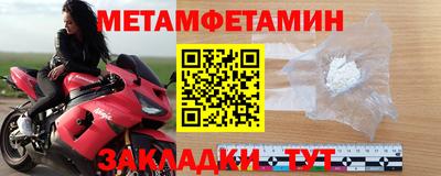 амфетамин Гай