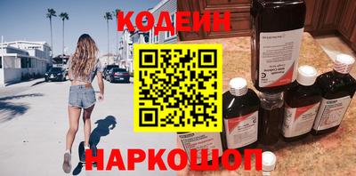 амфетамин Гай