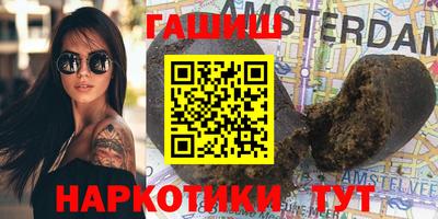 амфетамин Гай