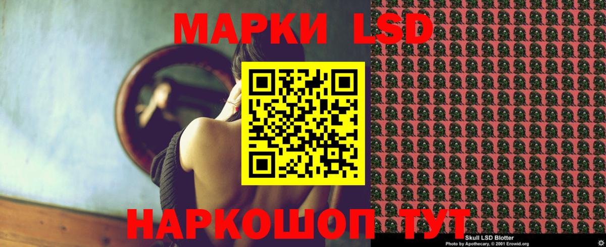 Балахна  LSD-25 экстази ecstasy  Вход с VPN  LSD-25 экстази ecstasy 