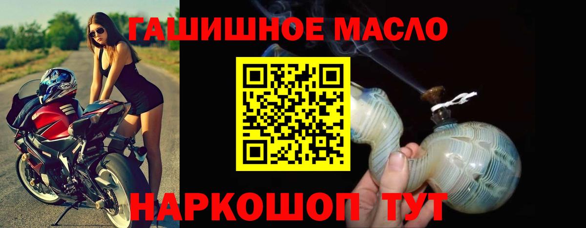 Балахна  Дистиллят ТГК вейп с тгк  закладка  Вход с VPN 