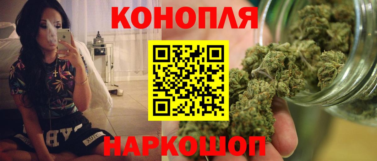 Балахна  Марихуана тримм  Каннабис AK-47  МАРИХУАНА Amnesia  Вход с VPN  Каннабис сатива 