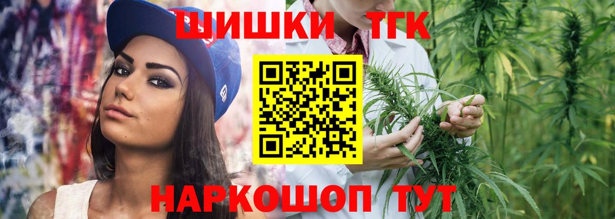 Бошки марихуана OG Kush Балахна